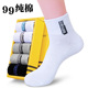 男童男袜 青少年男孩春夏季 长袜子男士 运动中筒纯棉袜防臭吸汗男款