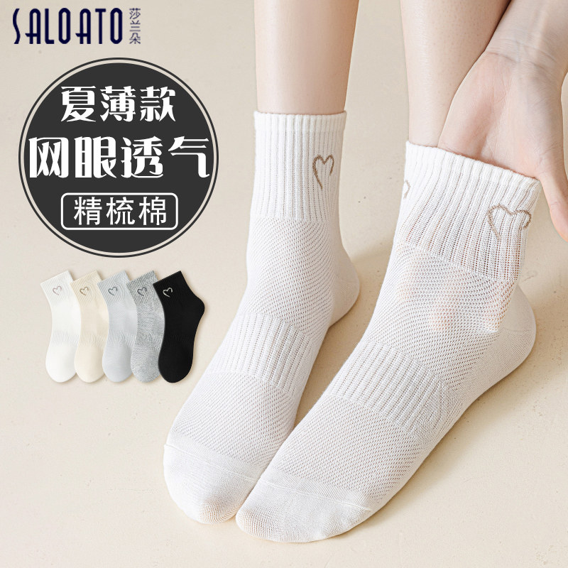 袜子女款中筒春夏季薄款网眼防臭2026新款爆款女童大童白色初中生