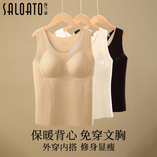 吊带保暖背心女2025新款 无痕打底内搭外穿带胸垫免穿文胸内衣秋冬
