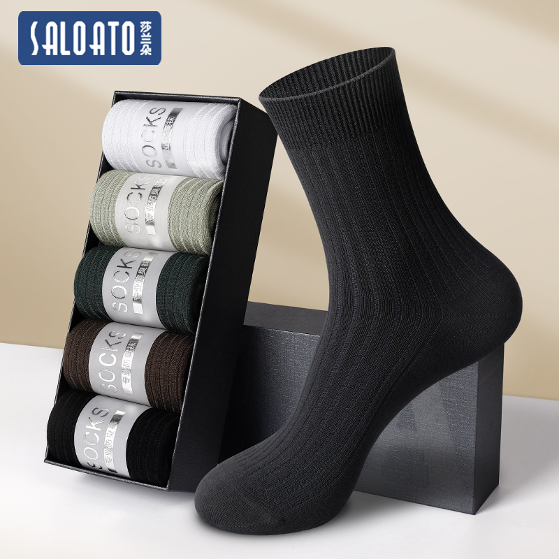 袜子男中长秋冬纯棉棉抗菌防臭