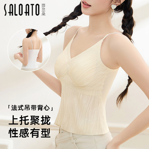 2025新款法式吊带背心女内搭打底