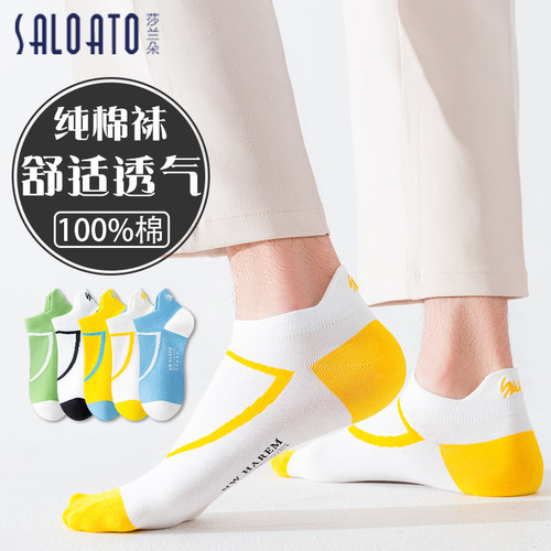 100%纯棉袜子男短袜夏季薄款