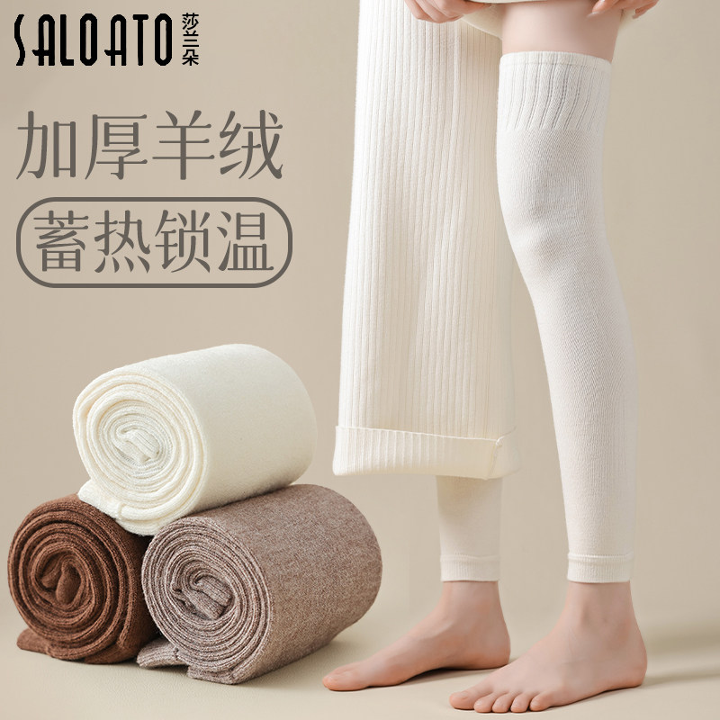 过膝袜加厚保暖护膝袜套女孕妇易穿脱过冬老寒腿加长老寒腿膝盖套,女士内衣/男士内衣/家居服,长筒袜,淘宝优惠券,粉丝福利购,淘宝优惠卷