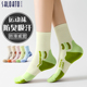 袜子女款 中筒纯棉防臭吸汗专业跑步篮球防滑毛巾厚底运动女士棉袜