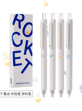 kaco箐点系列学科限定低重心0.5