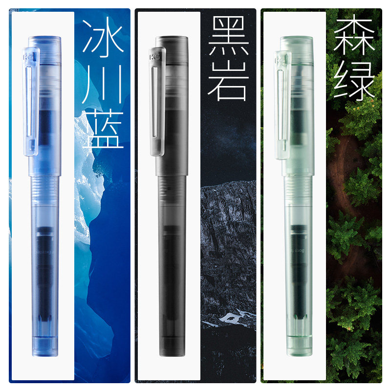 新款kaco百锋钢笔SKY透明三年级钢笔学生专用书法笔可换墨囊套装