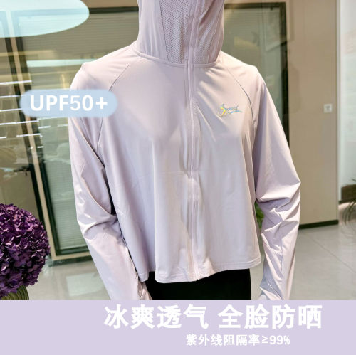 防晒衣女款2026新款夏季轻薄防紫外线防晒服透气冰丝凉感宽松原纱