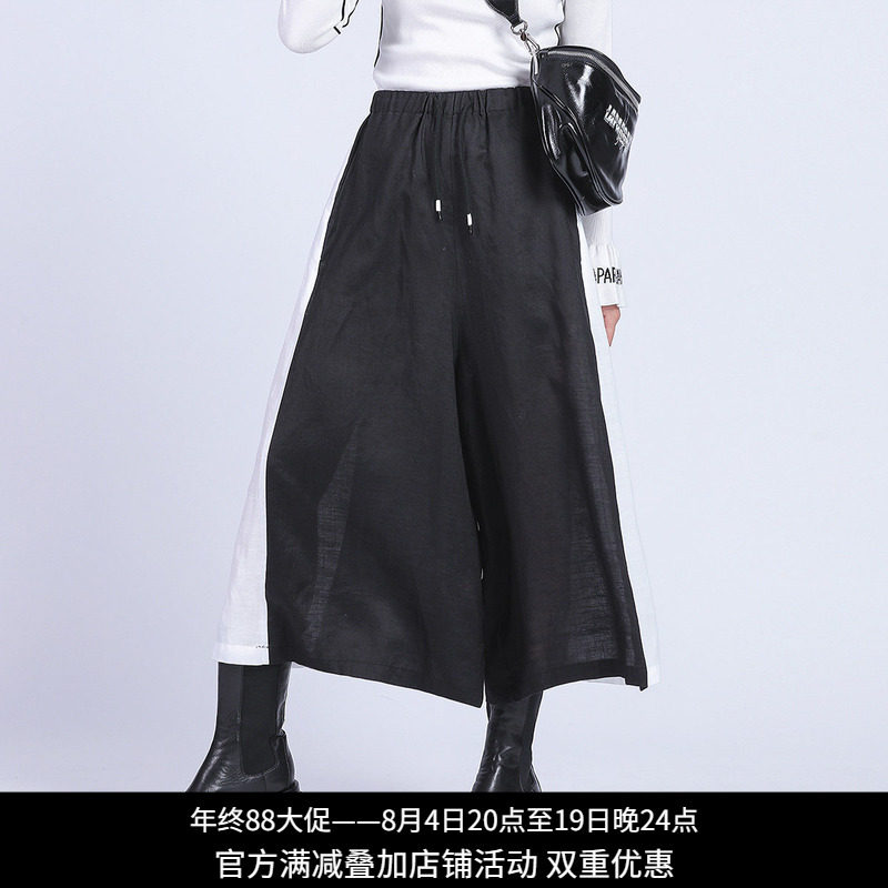纳帕佳高腰撞色阔腿九分裤