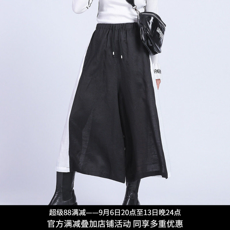 纳帕佳高腰撞色阔腿九分裤