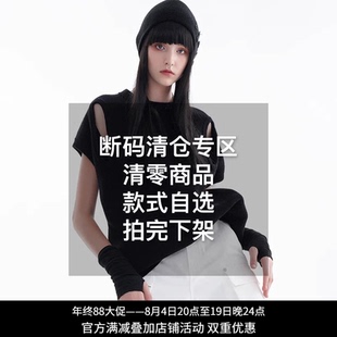 La pargay纳帕佳暗黑风个性设计往年款清零专区1孤品自选单款单价