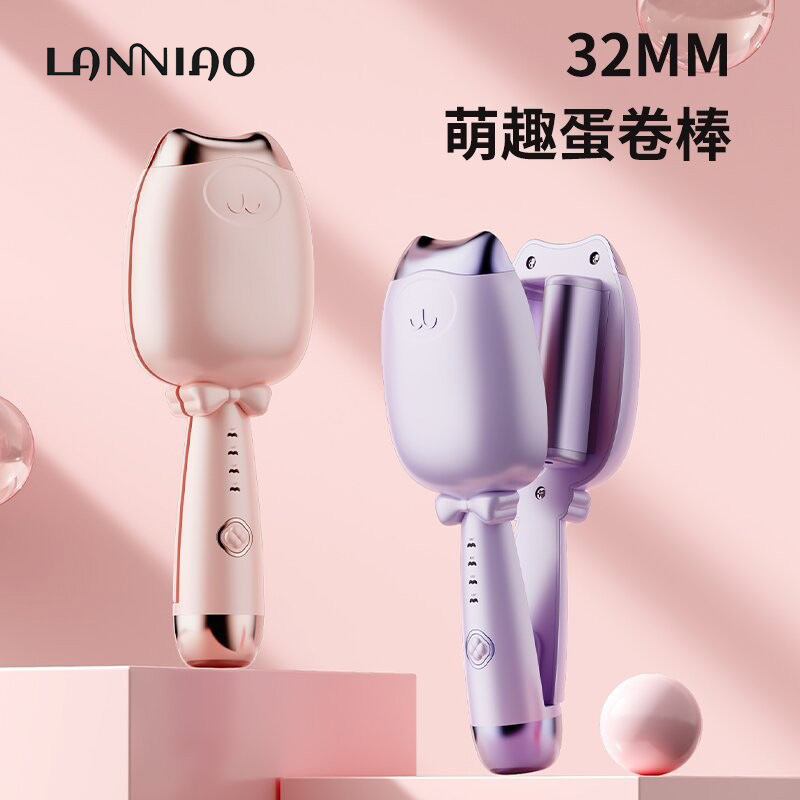 德国进口蛋蛋卷蛋卷头烫发器32mm
