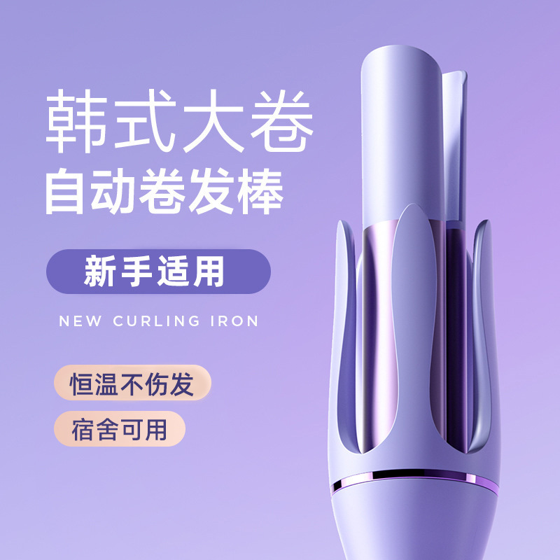 德国进口控温直发器蛋卷卷发棒不