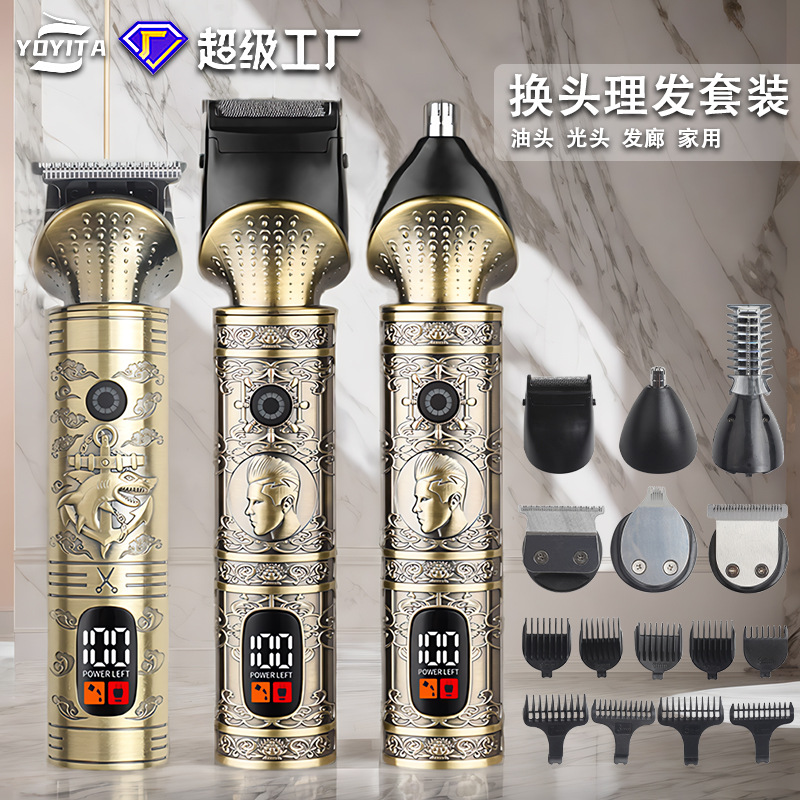 德国进口新款充电款电动理发器鼻