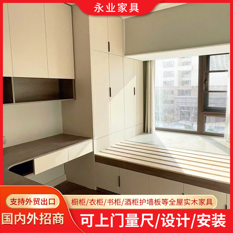 德国进口全屋套装家具儿童上下床