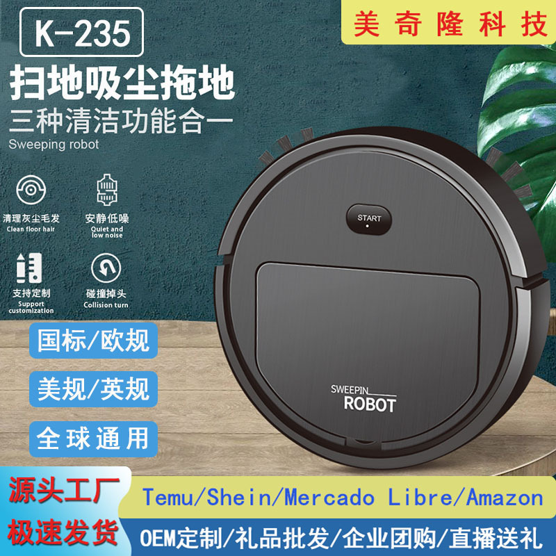 德国进口智能扫地机器人家用自动扫地吸尘拖地清洁USB充电吸尘器