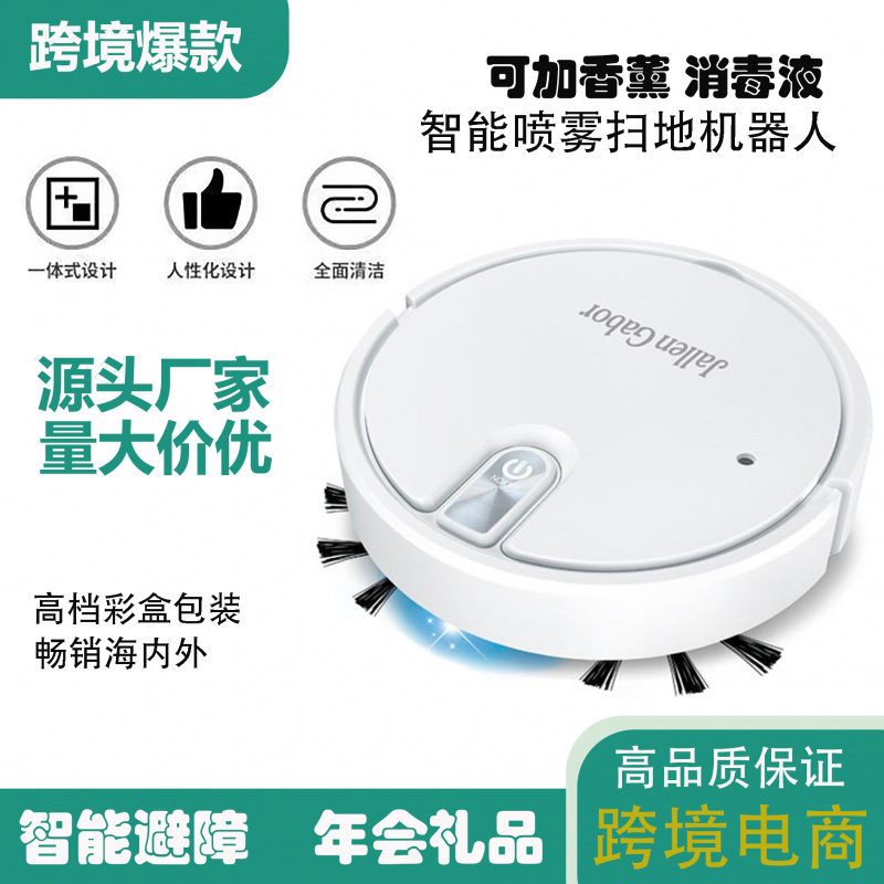 德国进口扫地机器人拖扫吸式智能三合一清洁机懒人吸尘器家电小礼