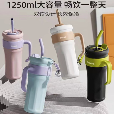 德国进口巨无霸冰霸杯316不锈钢