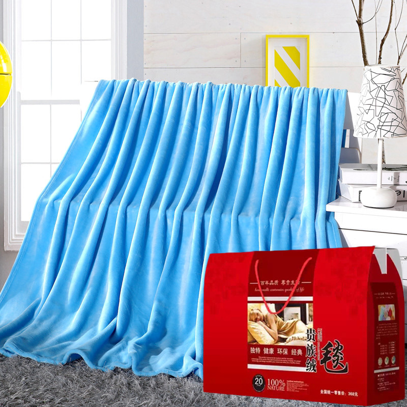 德国进口定制素色法莱绒毛毯珊瑚