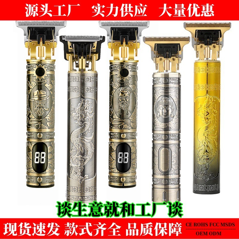 德国进口t9电动理发器油头电推子