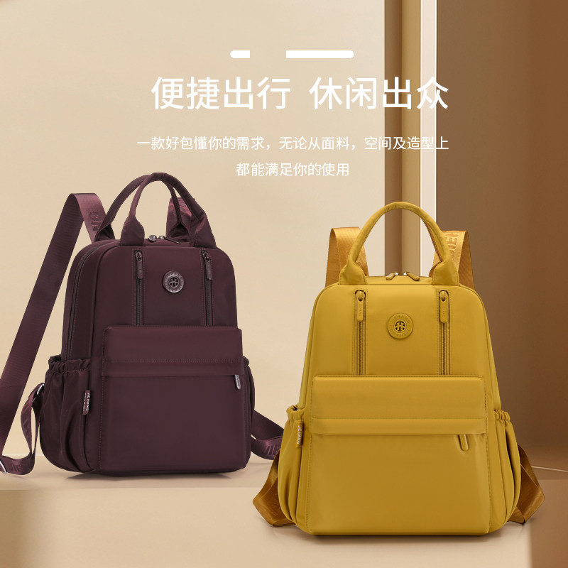 越思特双肩包女2025新款轻便大容量旅行背包通勤书包休闲简约背包