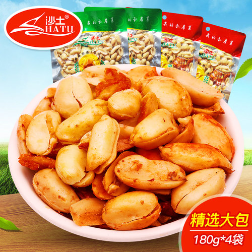 沙土麻辣花生仁休闲零食坚果