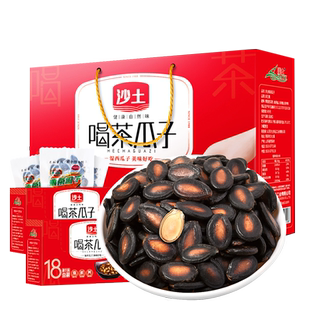 沙土喝茶瓜子礼盒装湿西瓜子1428g手提喝茶礼盒年货菏泽特产礼品