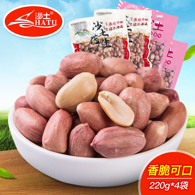 沙土五香花生奶油味坚果炒货特产图片