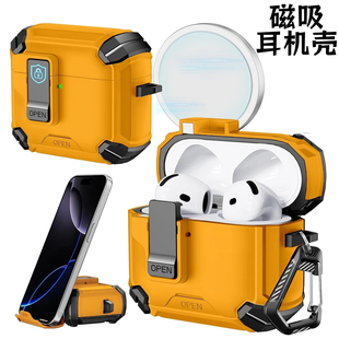 magsafe磁吸式AirPods4代耳机壳自动弹盖airpodspro2代保护套锁扣创意支架airpodspro3保护壳防尘防摔耳机套