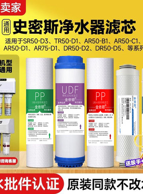 ao史密斯净水器滤芯饮水机ro膜tr400-c1 AR50-D1 dr75A1-SR600 F3