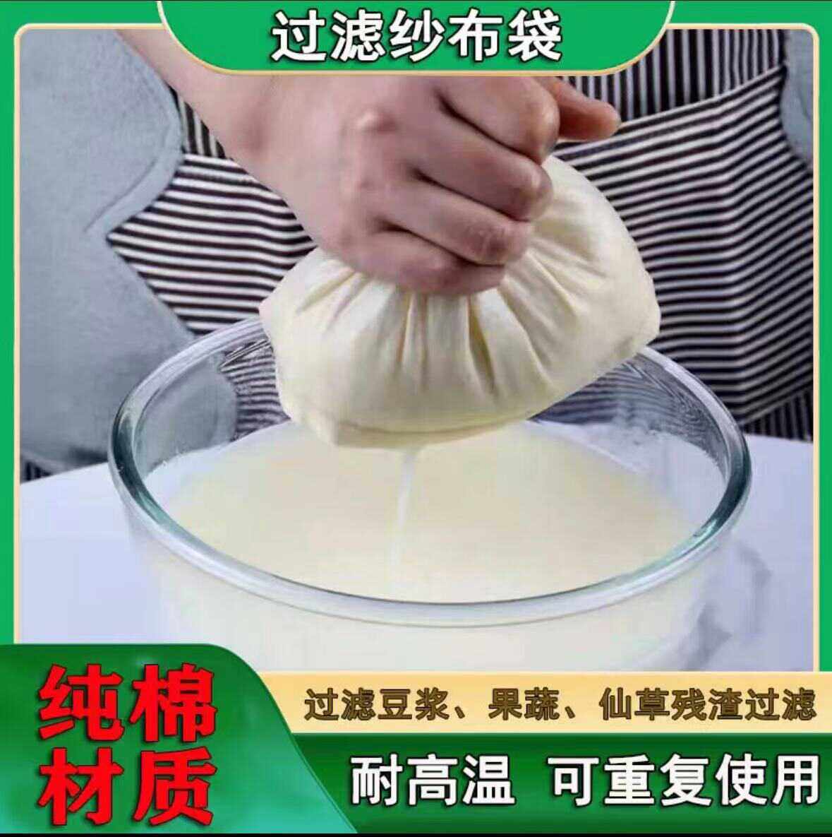 大号加厚纯棉纱布卤料调料包仙草渣过滤袋,餐饮具,其它,淘宝优惠券,粉丝福利购,淘宝优惠卷