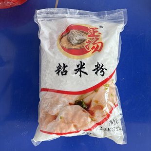 武平簸箕板 粘米粉家用专用粉传统水磨工艺肠粉