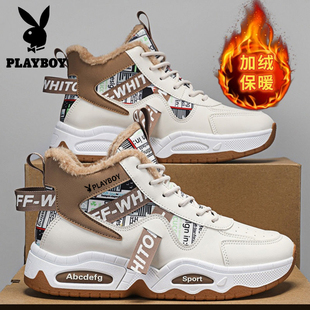 国潮皮面厚底老爹棉鞋 花花公子高帮鞋 加绒加厚休闲运动鞋 冬季 男款