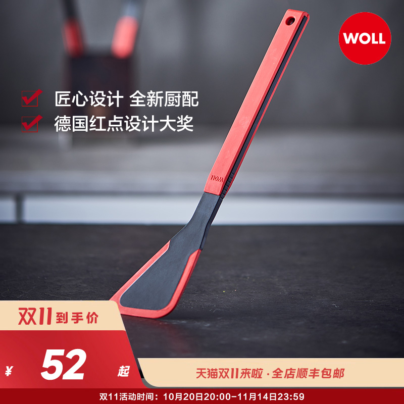 WOLL硅胶勺子锅铲家用厨房