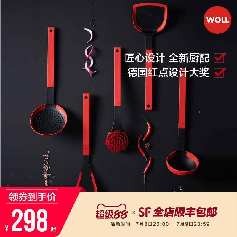 woll硅胶厨具套装勺子锅铲