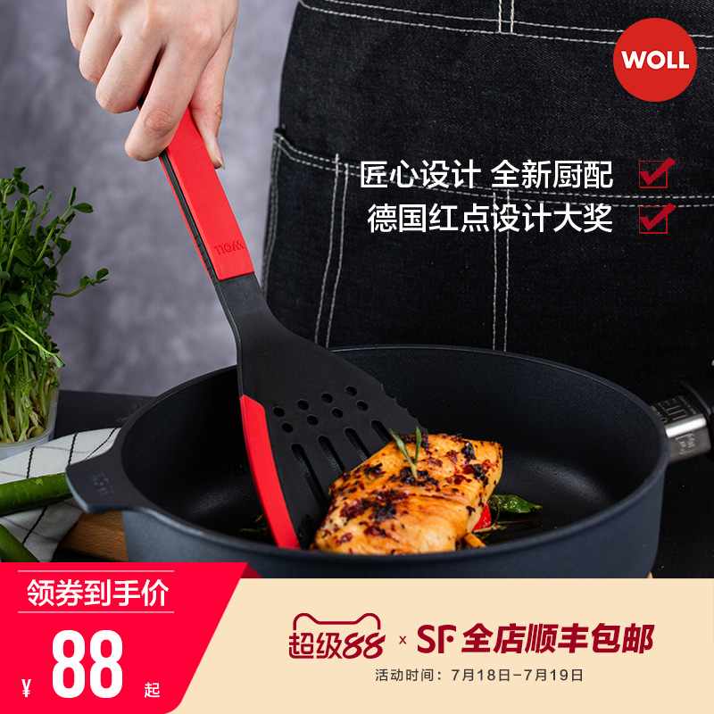 woll不粘锅硅胶小汤勺厨房烹饪