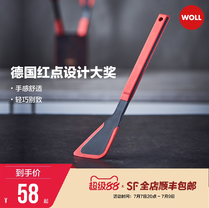 WOLL不粘锅硅胶勺子锅铲家用厨房烹饪工具获红点设计大奖