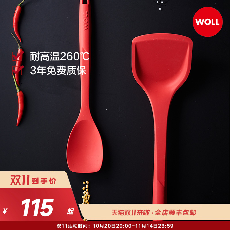 woll耐高温260度中式硅胶锅铲