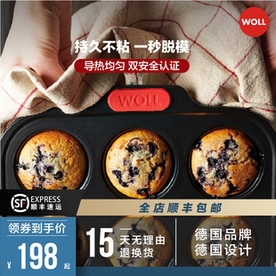 WOLL德國12連蛋糕模具不粘6小馬芬甜甜圈麥芬9烤盤烤箱烘焙工具