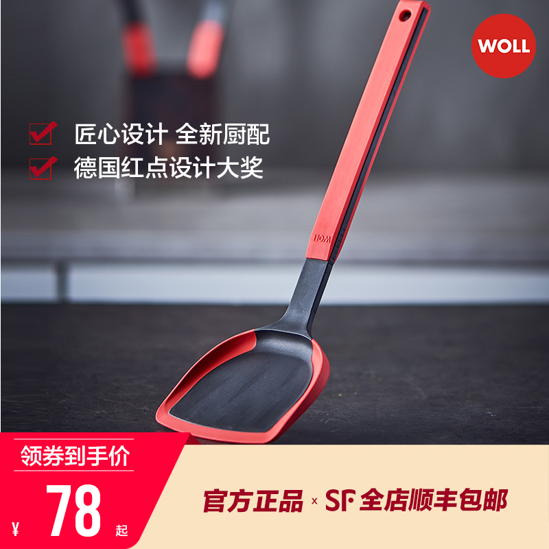 WOLL不粘锅硅胶勺子锅铲家用厨房