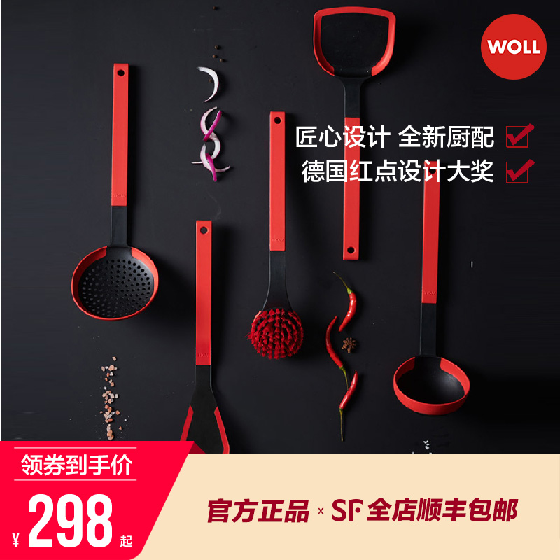 woll硅胶厨具套装勺子锅铲