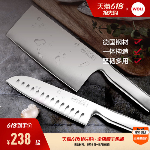 Woll刀具德国进口不锈钢
