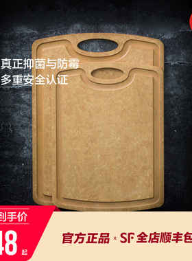 德国WOLL菜板木纤维切菜板案板占板家用实木防霉抗菌加厚砧板