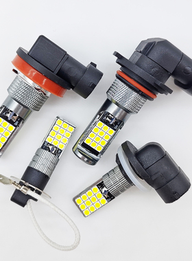 LED前雾灯H3H8H11汽车防雾灯881 9006双色超亮改装12V灯泡黄金光