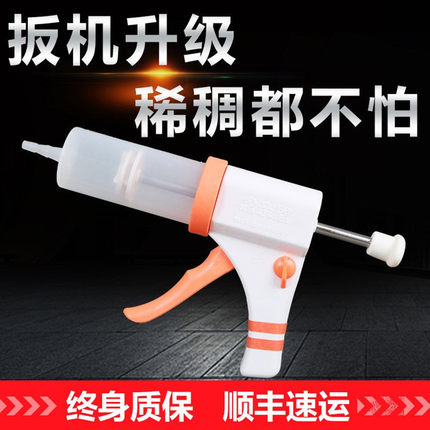 念亲恩流食助推器鼻饲胃管流食器老人病人针筒针管喂食器打流食器