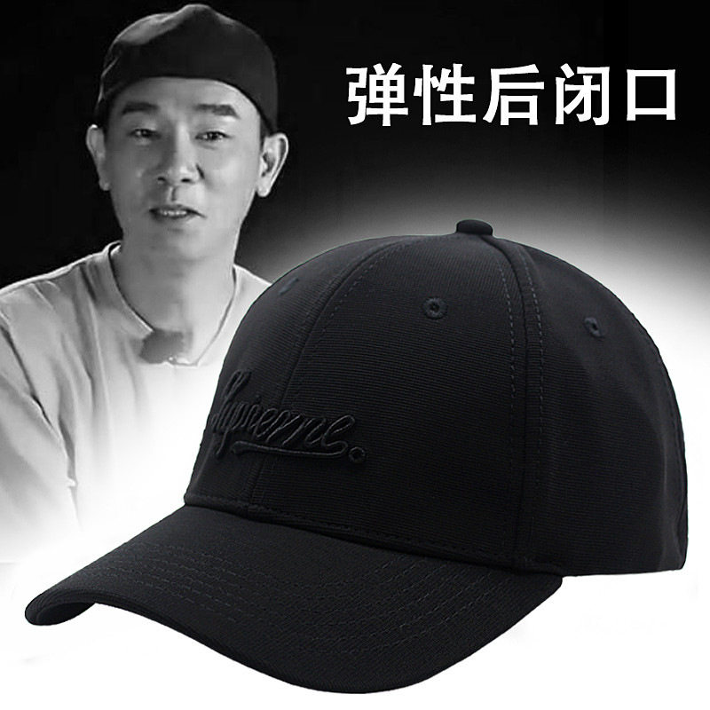 大码不可调节全封闭棒球帽男女士ins弹性反戴封口春夏黑色鸭舌帽
