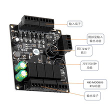 国产PLC工控板兼容三菱FX1N FX2N FX3U时钟485模拟量伺服电机微型