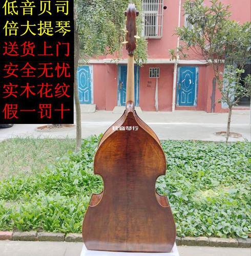 全实木低音大贝司倍大提琴成人儿童练习演奏考级大贝斯4/4 3/4