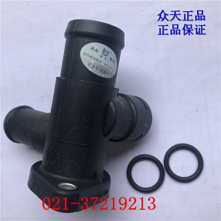 桑塔纳 06款 五通 老普桑 缸盖水管 三通 四通 普桑水管接头