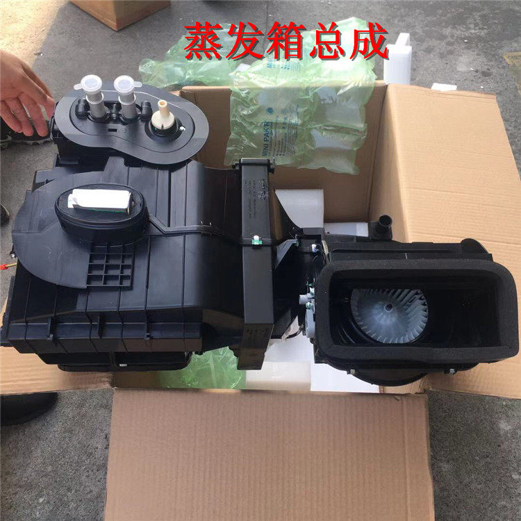 新桑塔纳新捷达昕锐出租车空凋蒸发箱总成暖风箱总成鼓风机总成