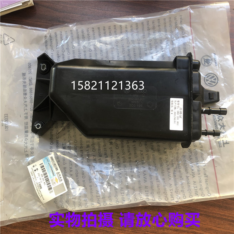 新帕萨特途观迈腾高6速腾明锐昊锐CC途安活性炭罐活性碳罐滤总成,汽车零部件/养护/美容/维保,其他,淘宝优惠券,粉丝福利购,淘宝优惠卷